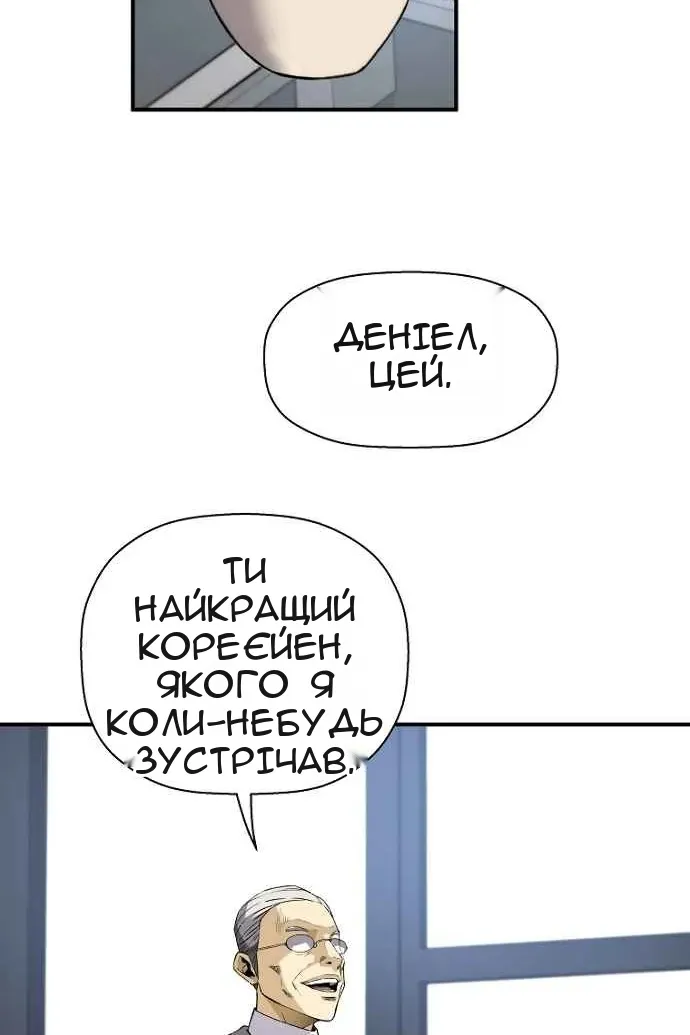 Сторінка 34