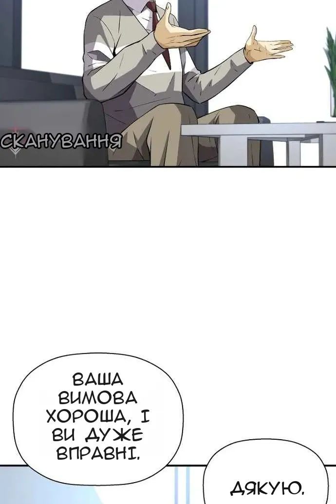 Сторінка 35