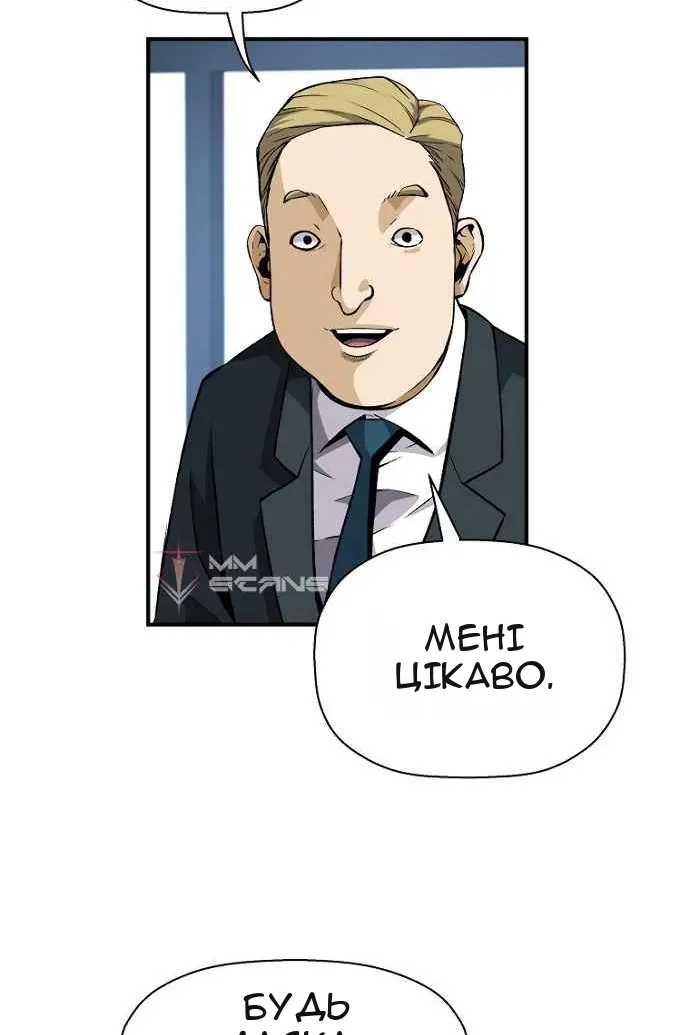 Сторінка 37