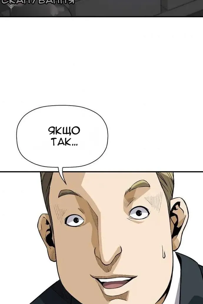 Сторінка 40