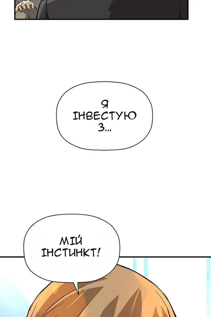 Сторінка 43