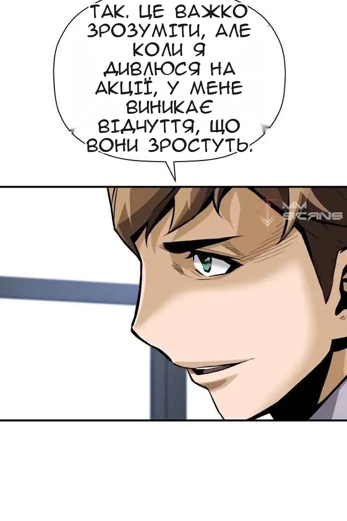 Сторінка 46