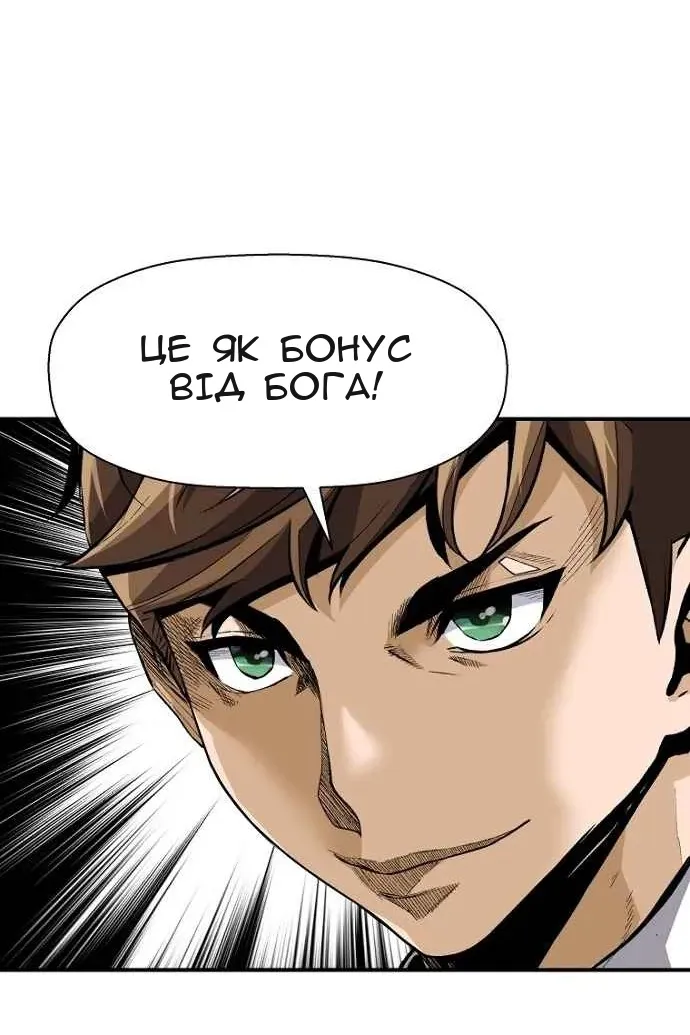 Сторінка 47