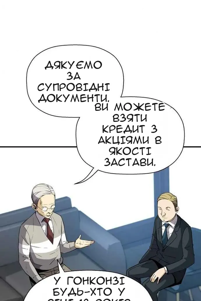 Сторінка 49