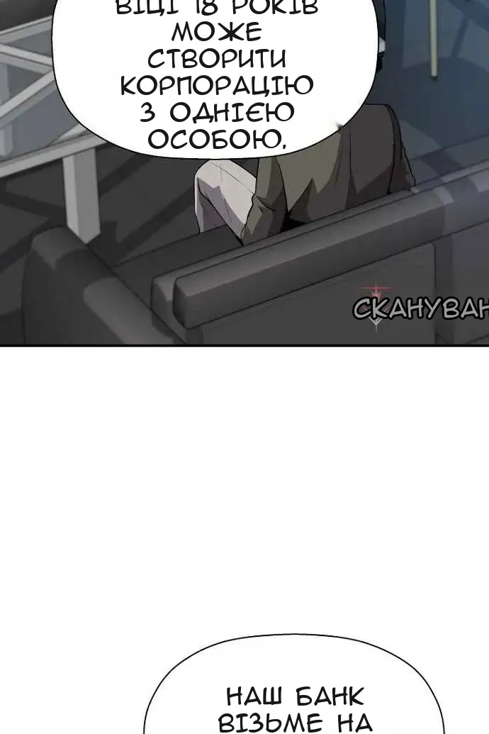 Сторінка 50