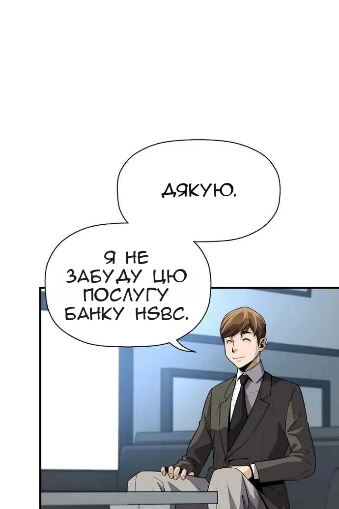 Сторінка 52