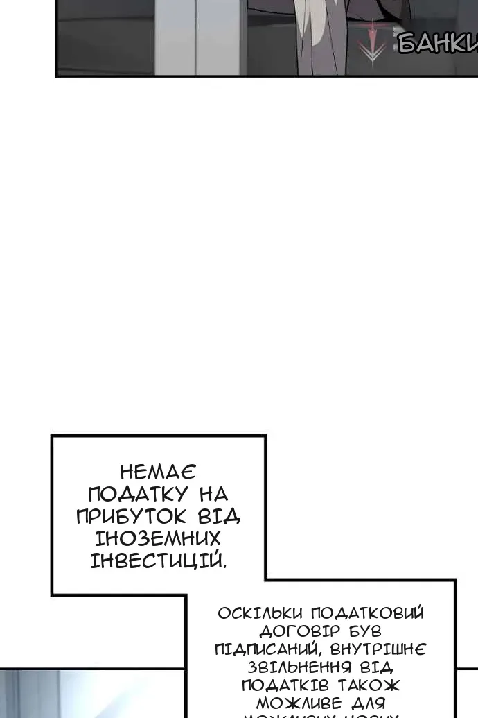 Сторінка 53