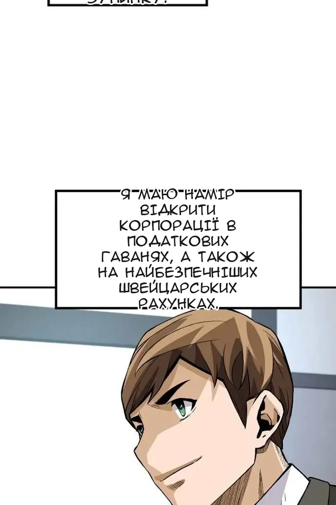 Сторінка 55