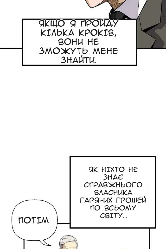 Сторінка 56