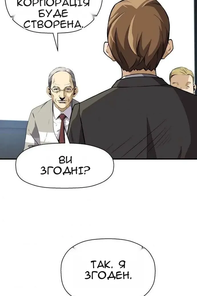 Сторінка 58