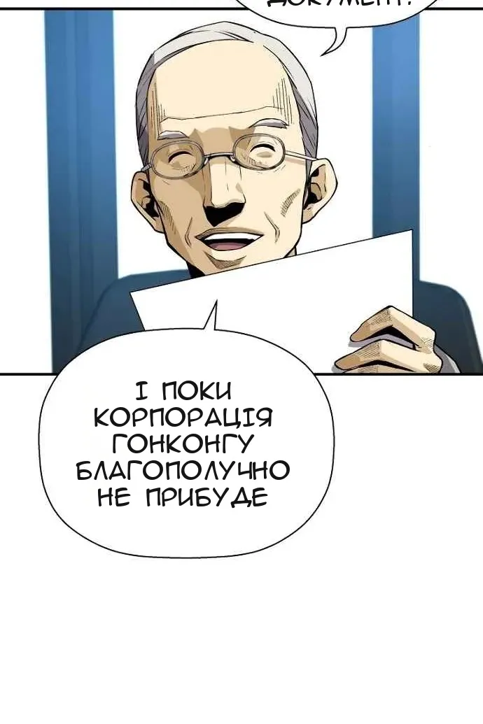 Сторінка 60