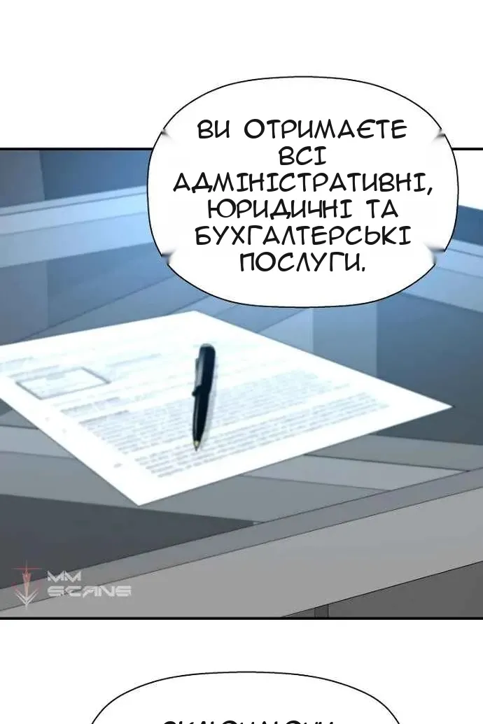 Сторінка 61
