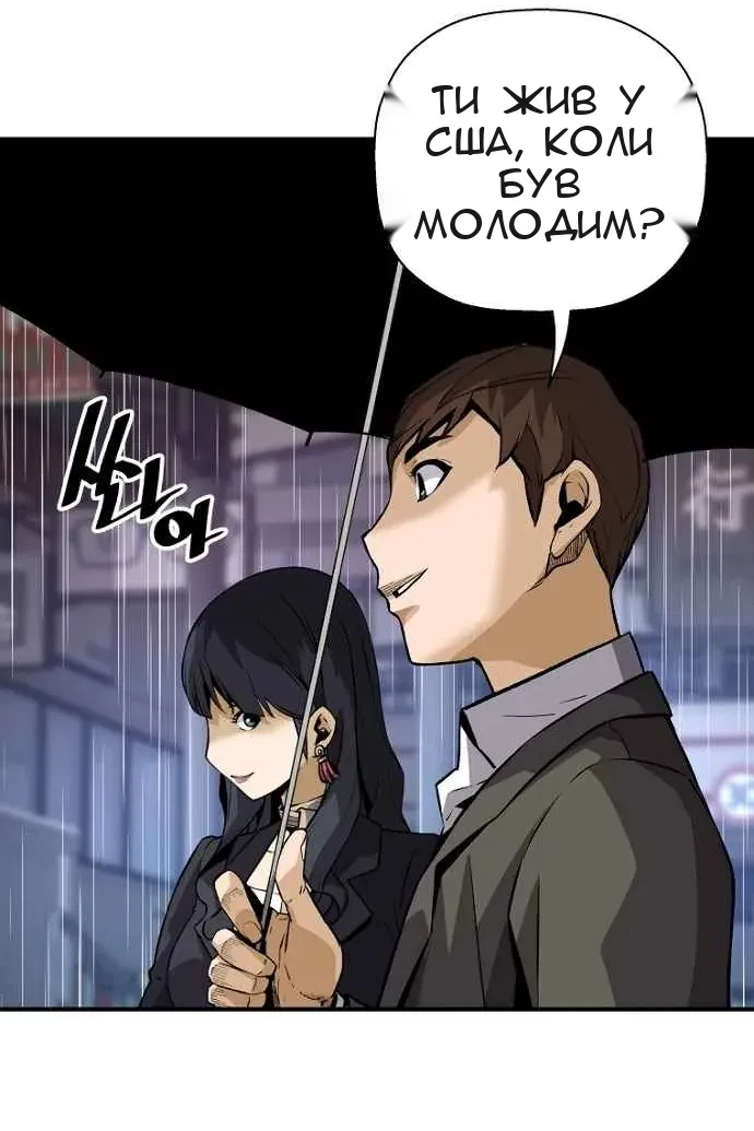 Сторінка 66