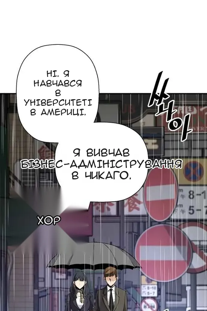 Сторінка 67