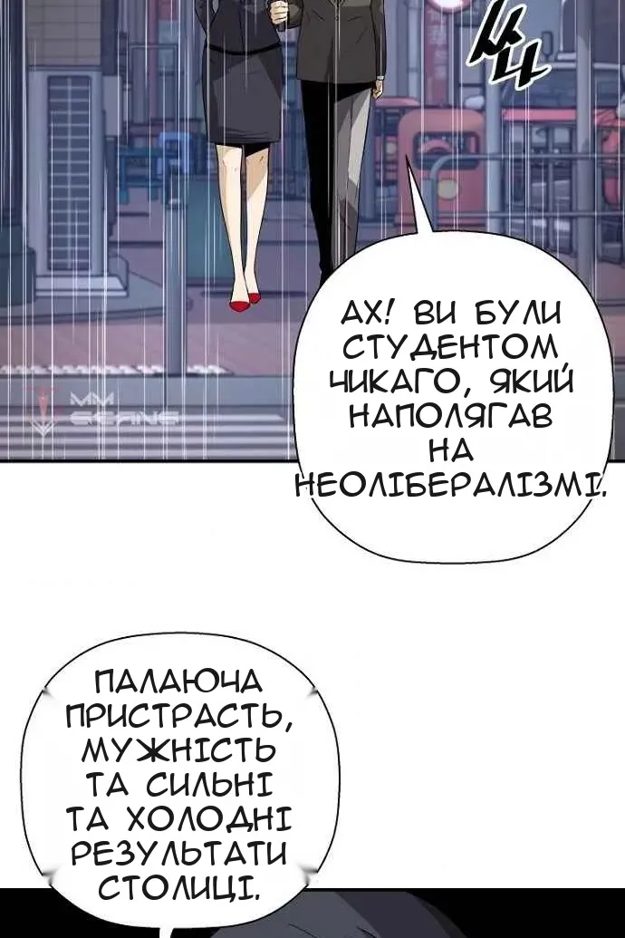 Сторінка 68