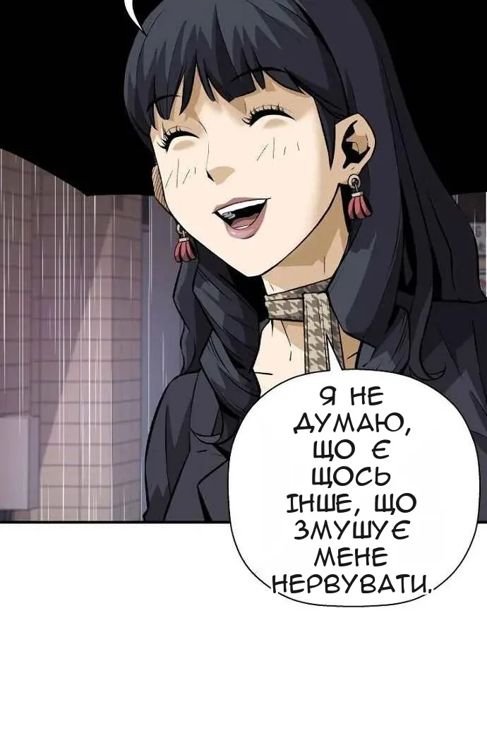 Сторінка 69