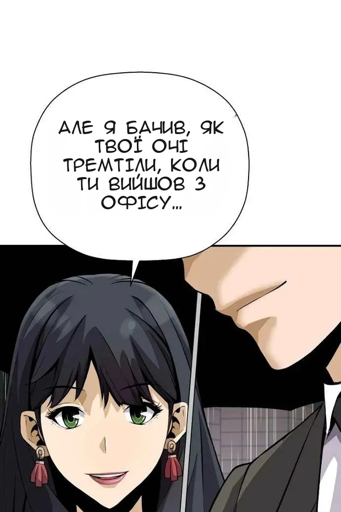 Сторінка 70