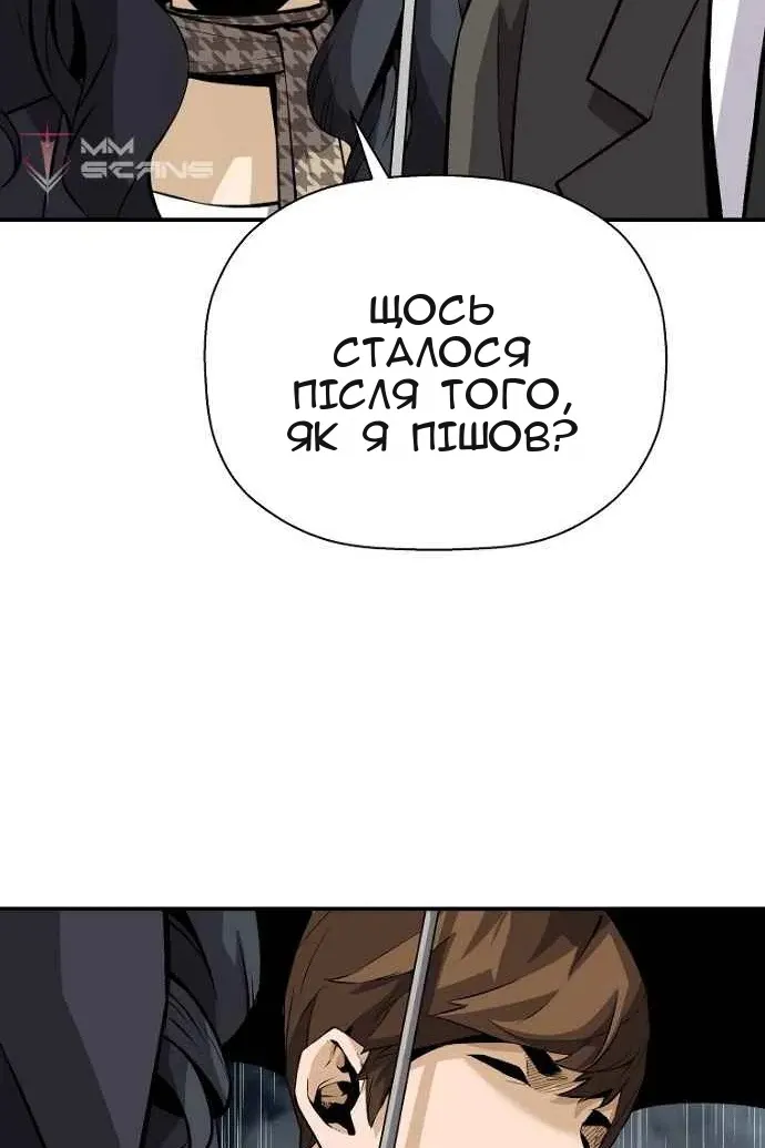 Сторінка 71