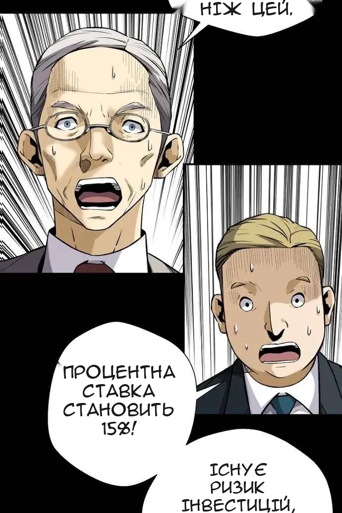 Сторінка 76