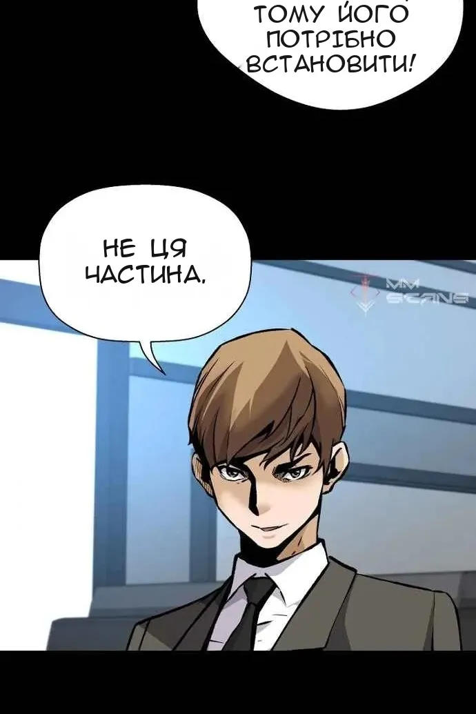 Сторінка 77