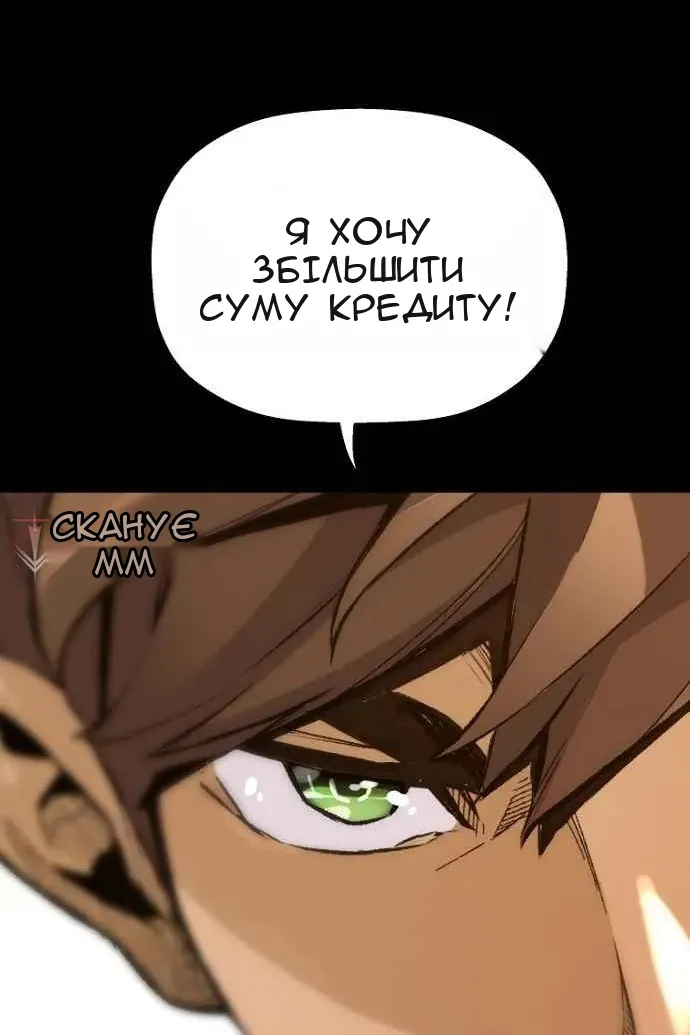 Сторінка 79
