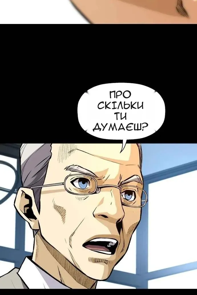 Сторінка 80