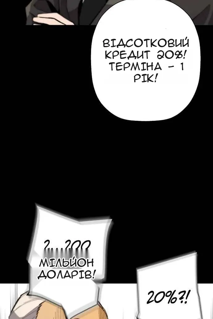 Сторінка 83