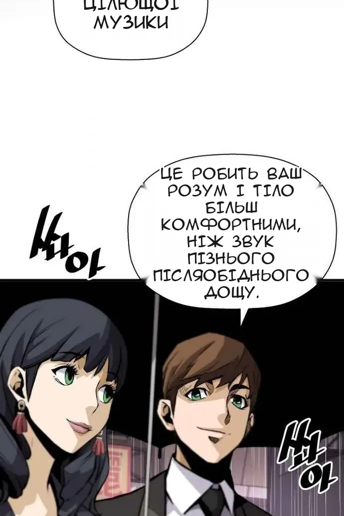 Сторінка 87