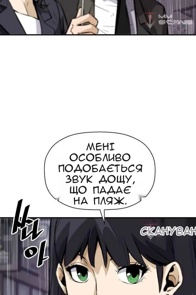 Сторінка 88