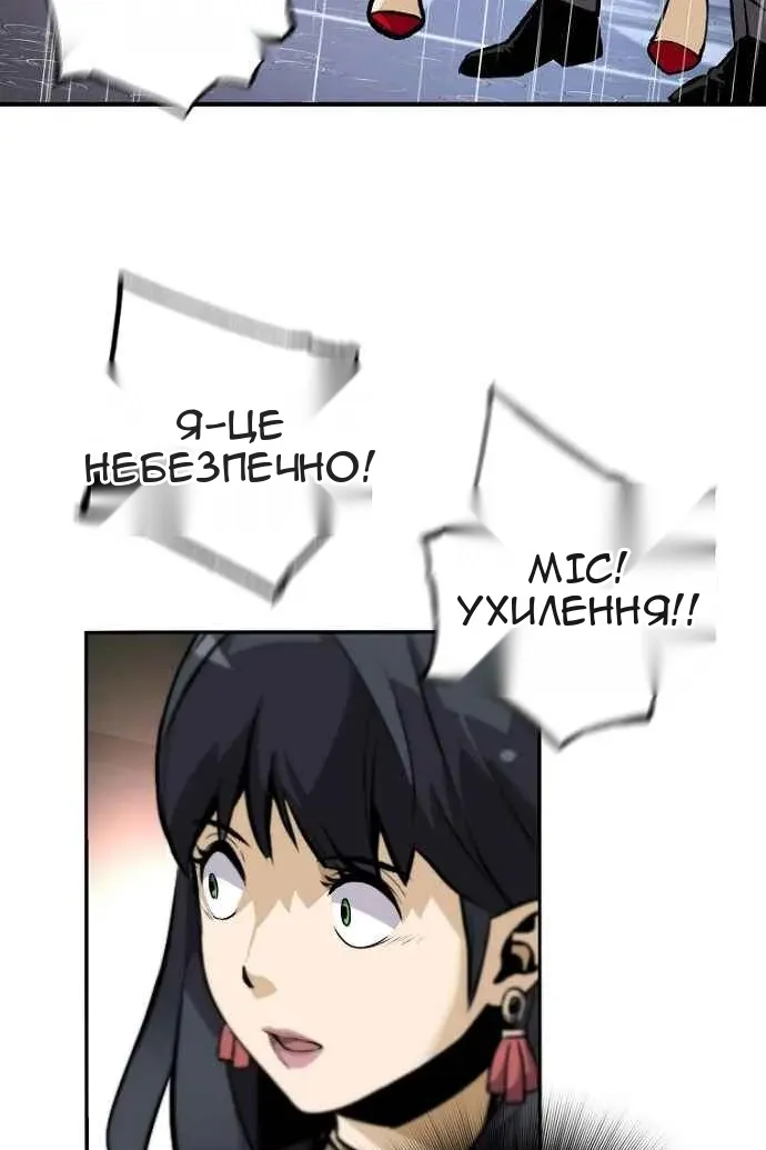 Сторінка 94