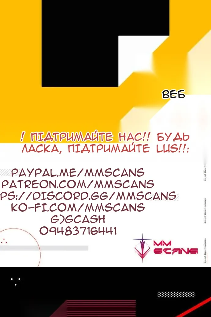 Сторінка 105