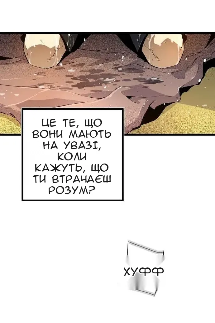 Сторінка 4