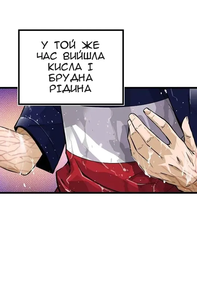 Сторінка 6