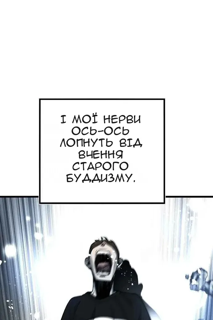 Сторінка 7
