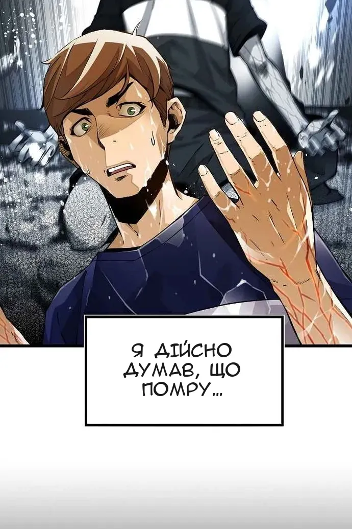 Сторінка 8