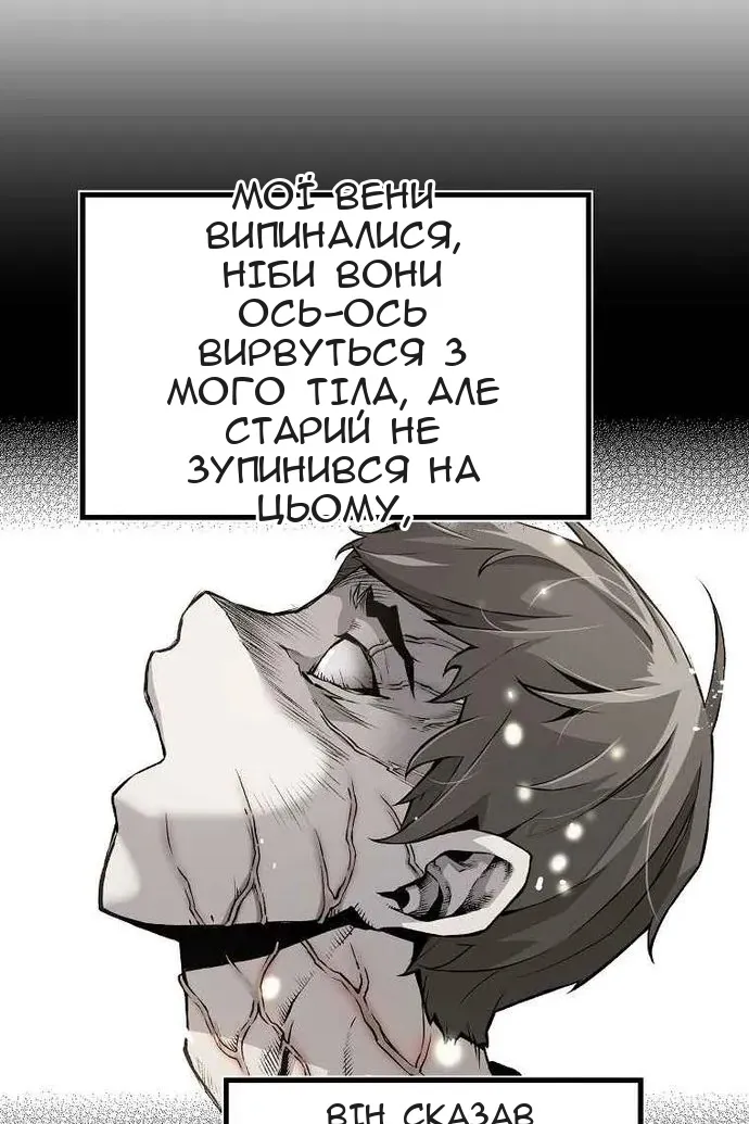 Сторінка 9