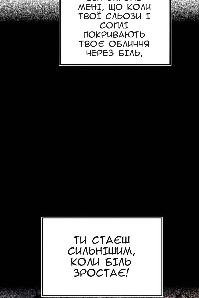 Сторінка 10