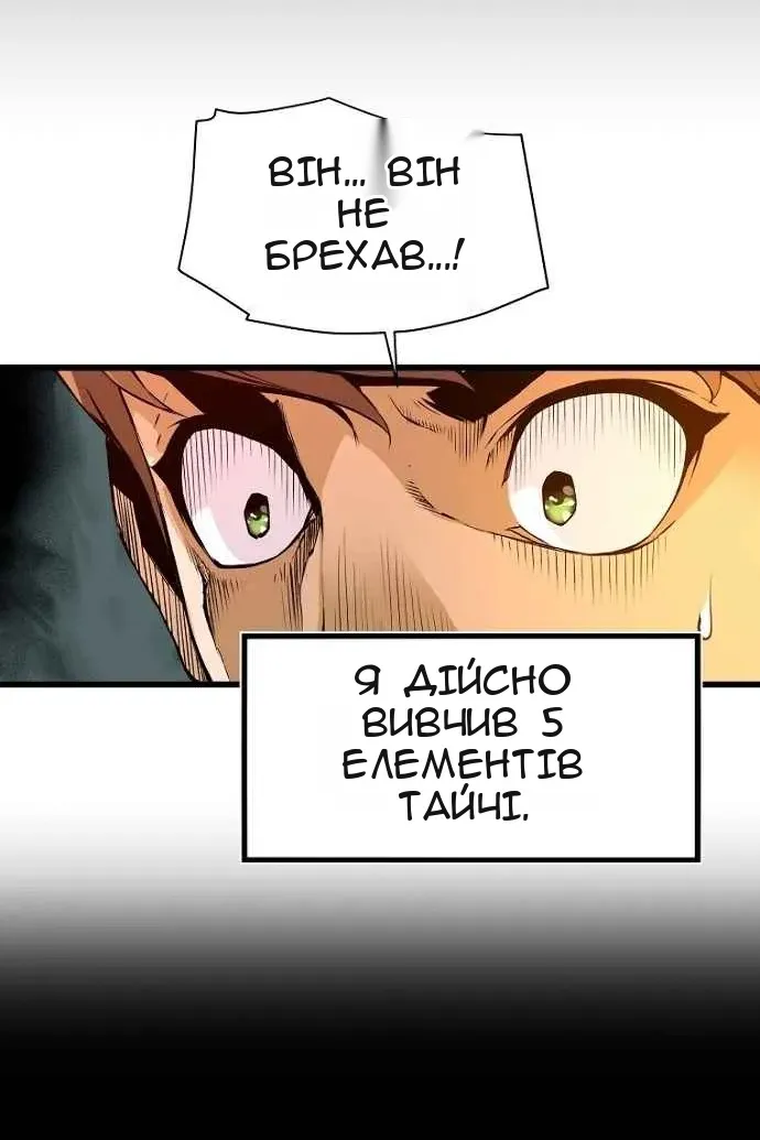 Сторінка 17