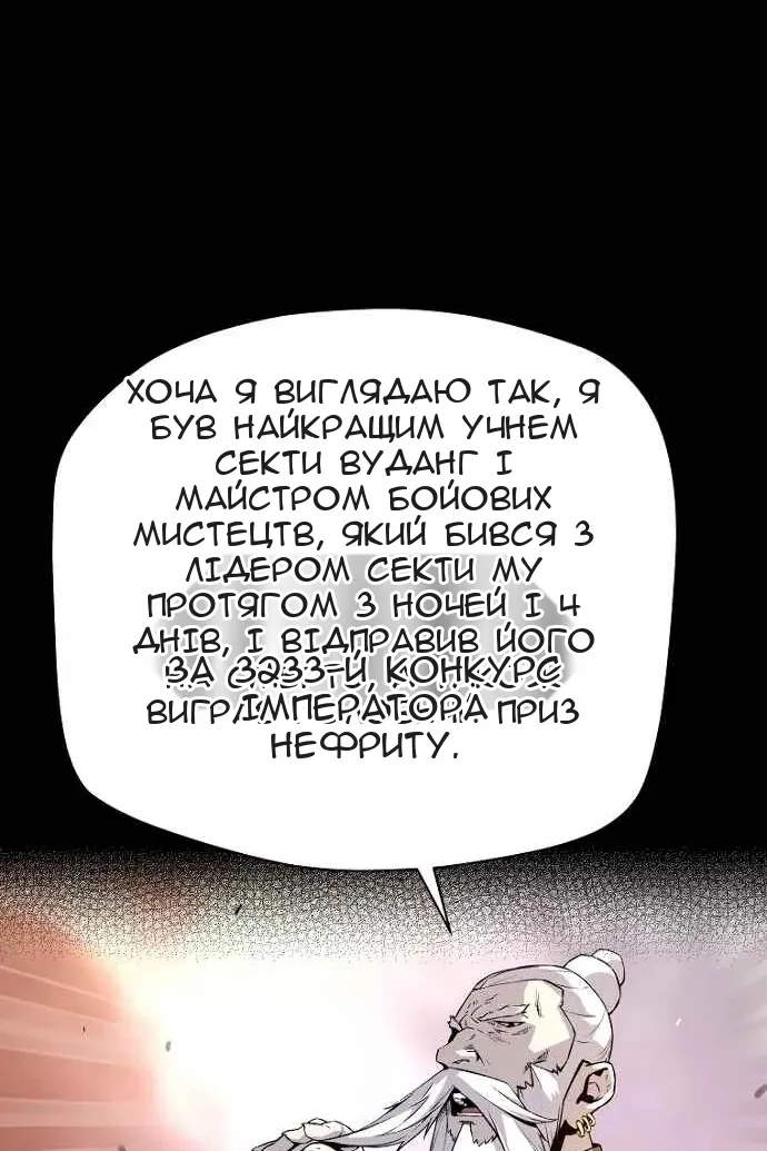 Сторінка 18