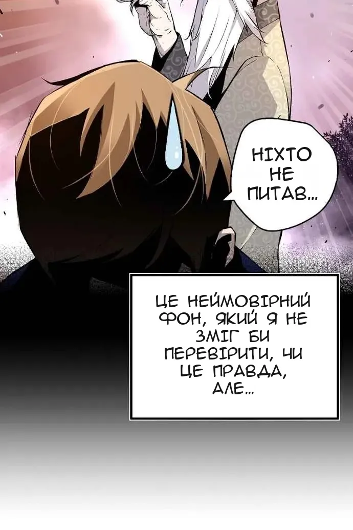 Сторінка 19