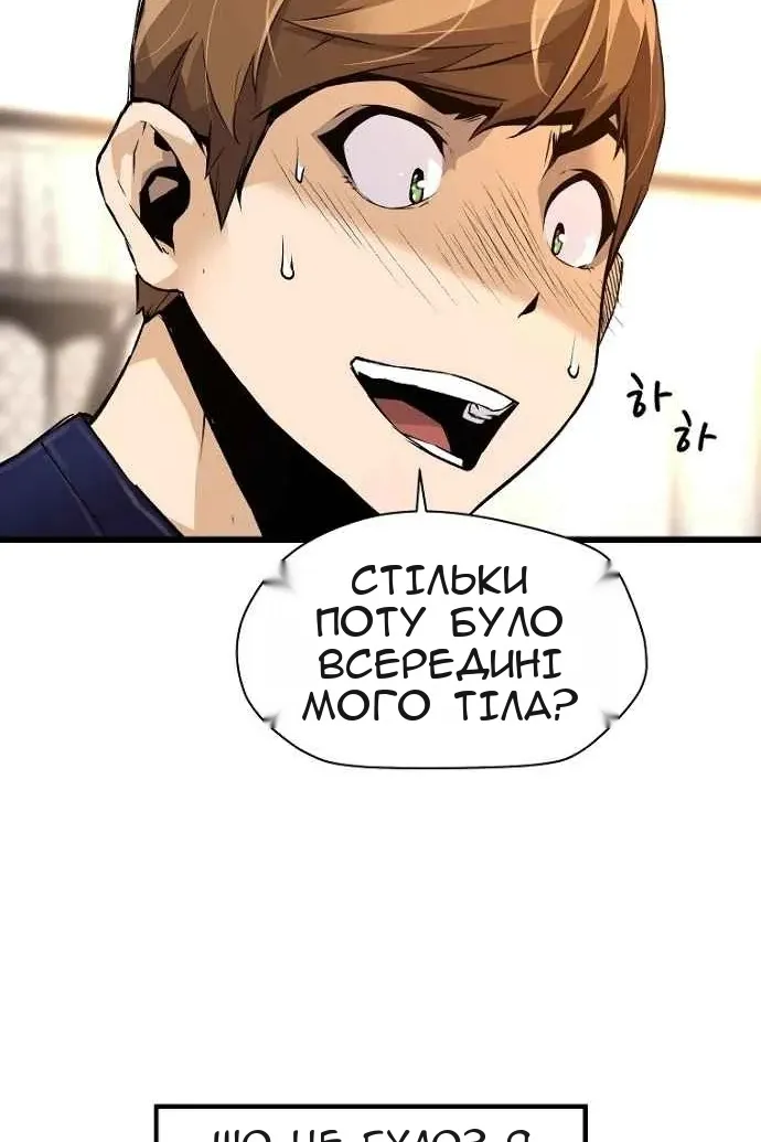 Сторінка 21
