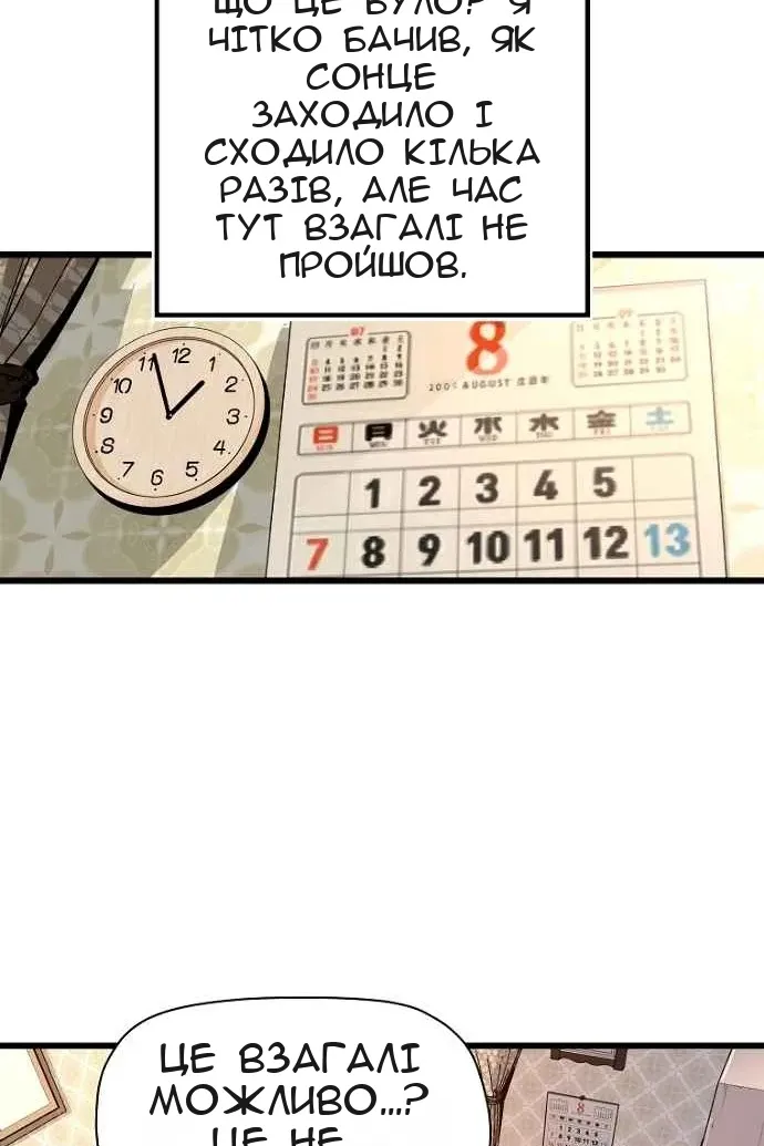 Сторінка 22