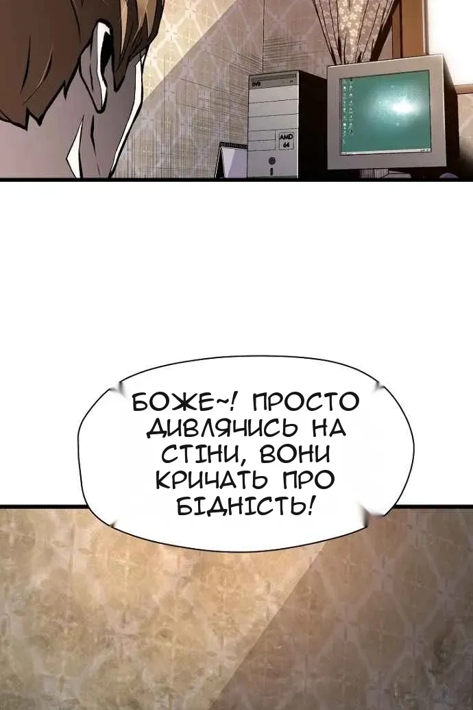 Сторінка 24