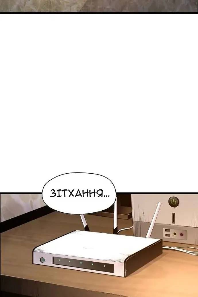 Сторінка 25