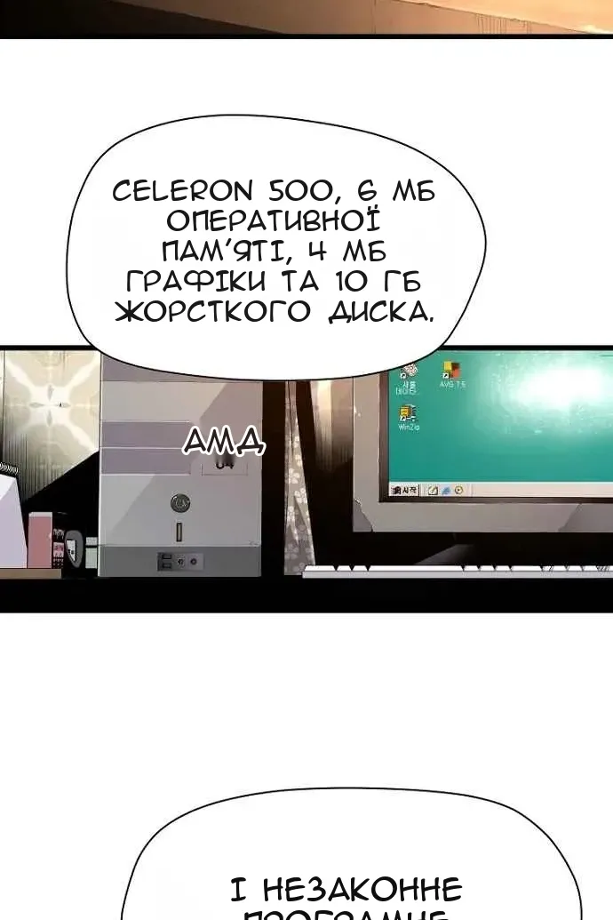 Сторінка 26