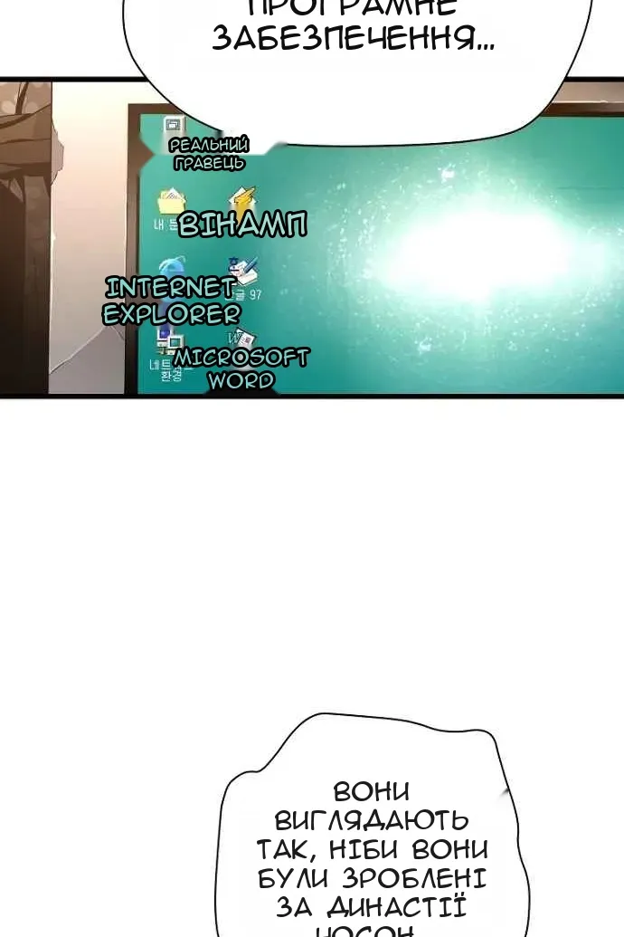 Сторінка 27