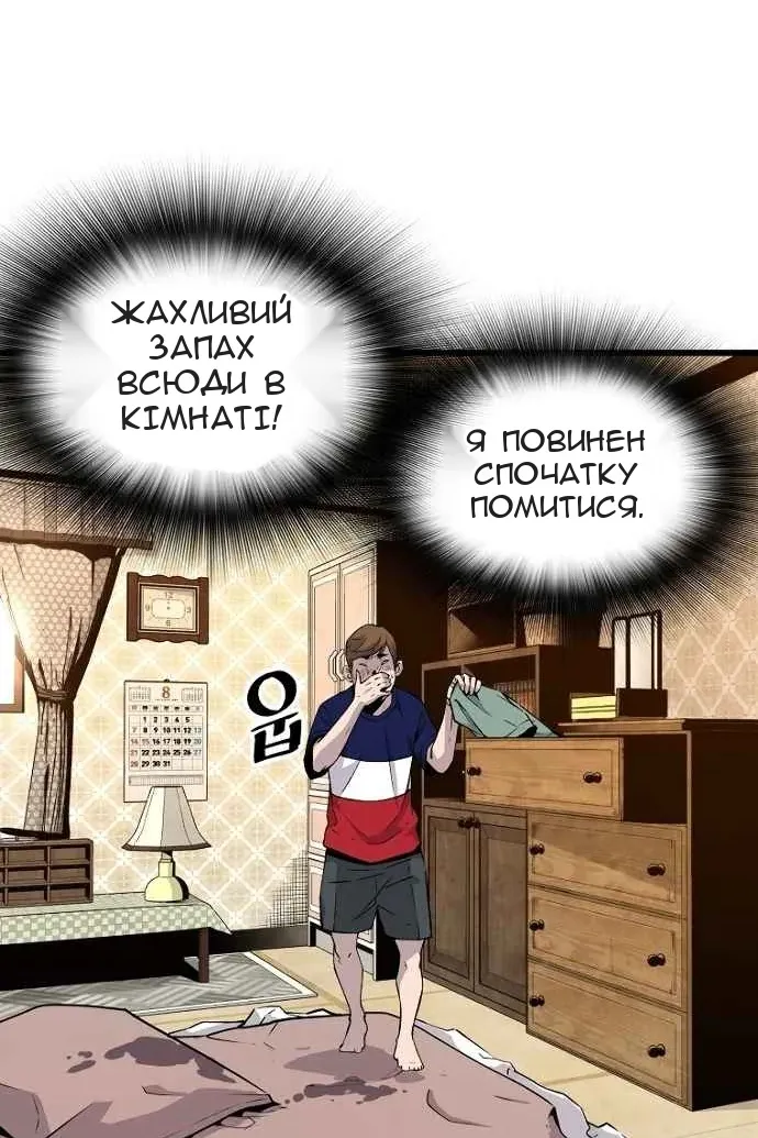Сторінка 30