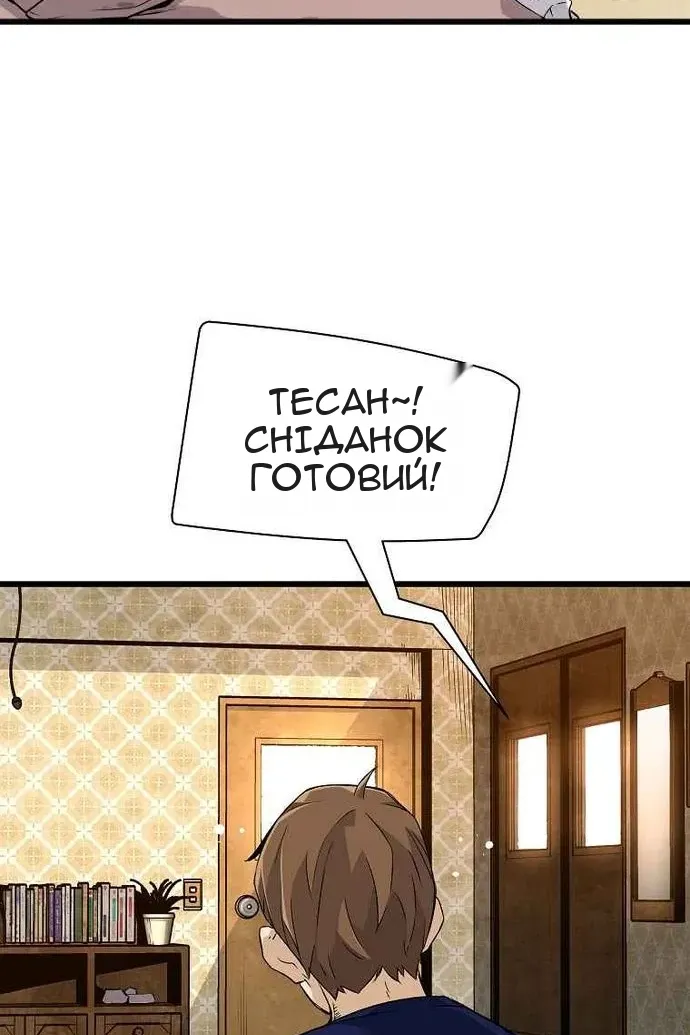 Сторінка 31
