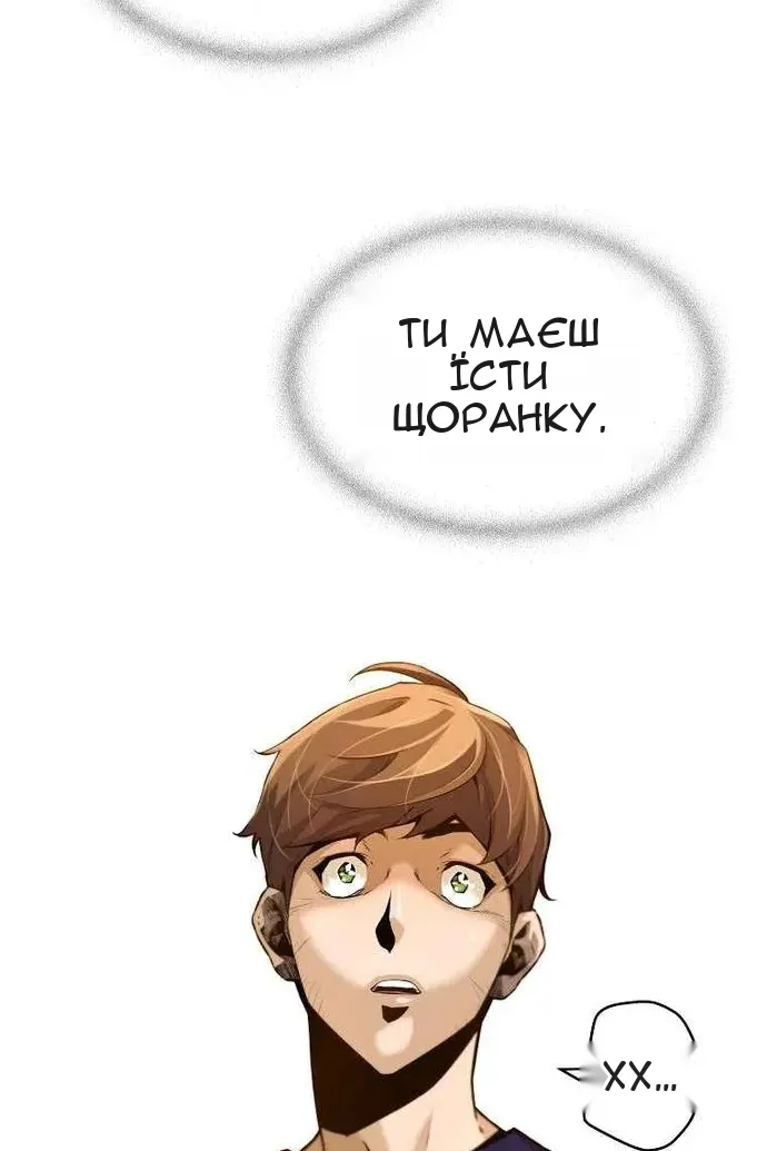 Сторінка 33