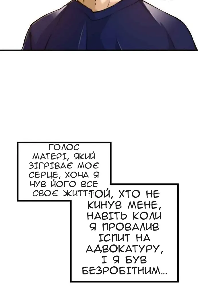 Сторінка 34